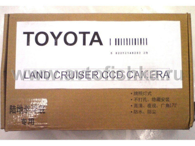 Toyota Land Cruiser 100, 200, Prado 120 (02-09) камера заднего вида, цветная, герметичная, с относительной разметкой, со светодиодной подсветкой